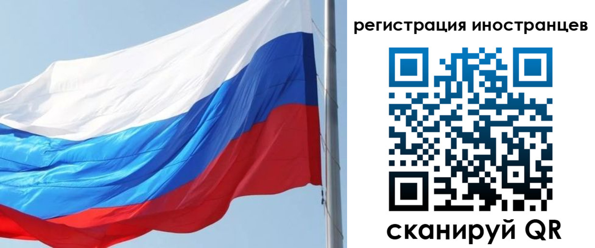 прописка 2025 в Чапаевске