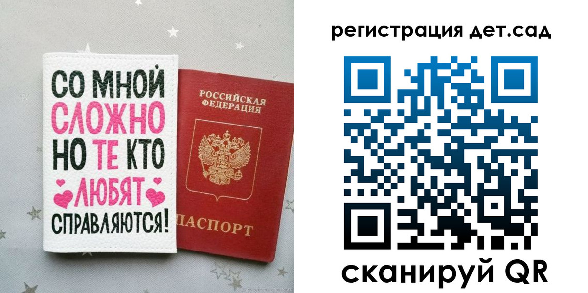 найти адрес прописки в Чапаевске